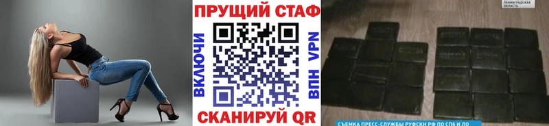 Купить Певек Конопля  А ПВП  ГАШИШ 