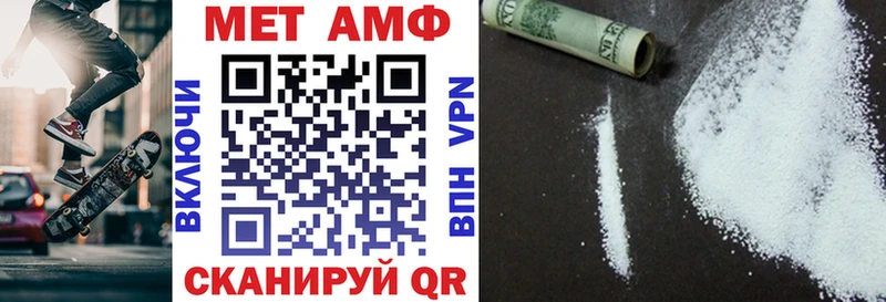 АМФ Розовый  Певек 