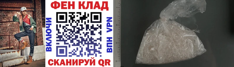 АМФ VHQ Певек
