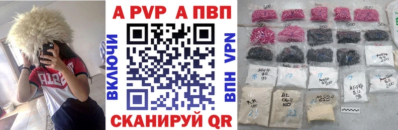 нарко площадка Telegram  цены   Певек  Альфа ПВП кристаллы 