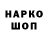 APVP мука KRINCH is
