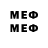 Марки 25I-NBOMe 1,8мг Shepard Madden