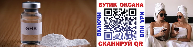 omg рабочий сайт  дарнет шоп  Певек  БУТИРАТ бутик 