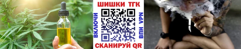 ОМГ ОМГ онион  Певек  Cannafood марихуана 