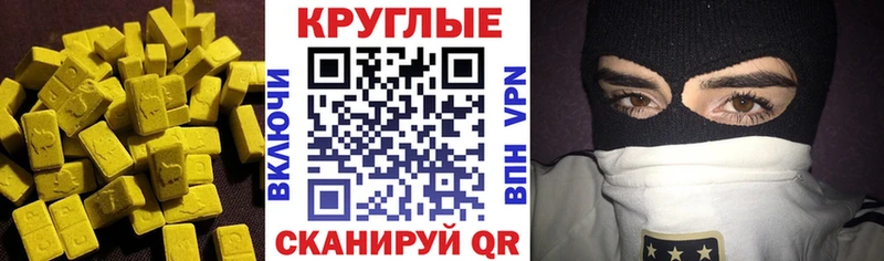 darknet Telegram  OMG сайт  Экстази XTC  Певек  что такое  