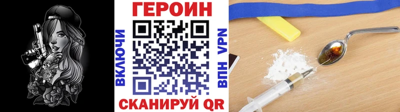 Героин Афган  KRAKEN как войти  Певек  даркнет сайт 
