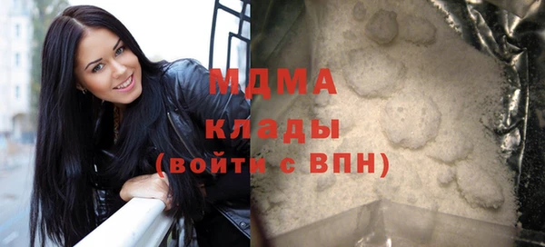 бутират Арсеньев