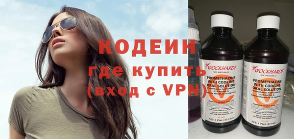 ALPHA PVP Аркадак
