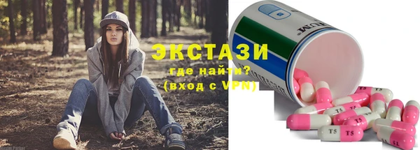 MDMA Армянск