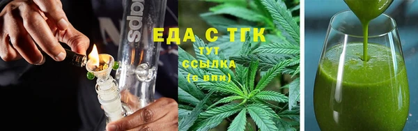 MDMA Армянск