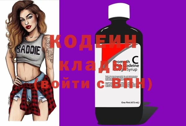 MDMA Армянск