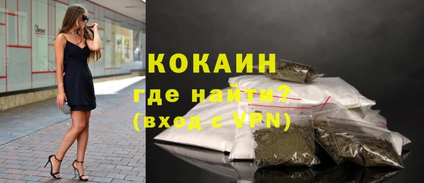 бутират Арсеньев