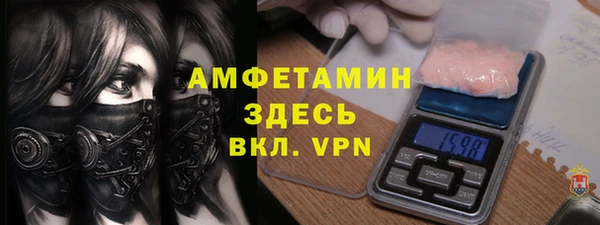 ALPHA PVP Аркадак