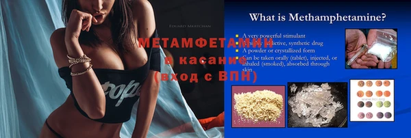 MDMA Армянск