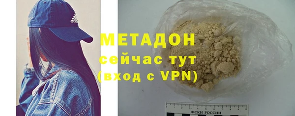 MDMA Армянск