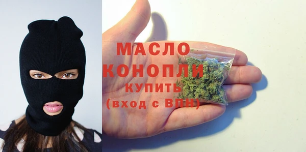 бутират Арсеньев