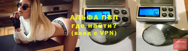 бутират Арсеньев