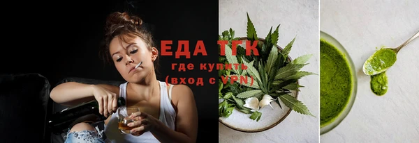 MDMA Армянск