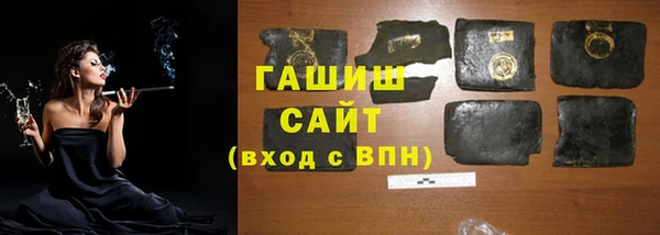 MDMA Армянск