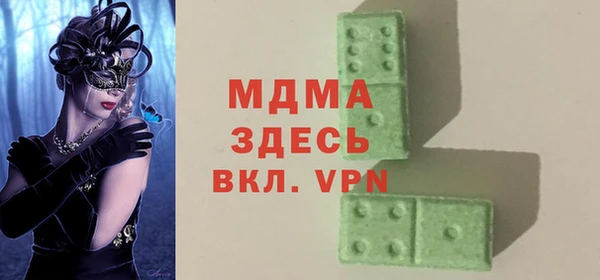 ALPHA PVP Аркадак