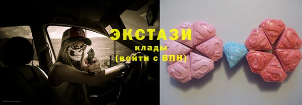 ALPHA PVP Аркадак