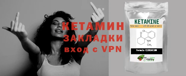 бутират Арсеньев