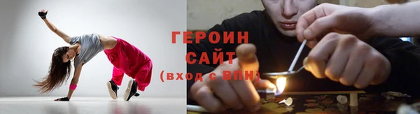 бутират Арсеньев