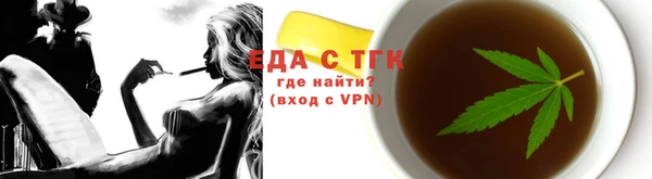 кокаин премиум Осинники
