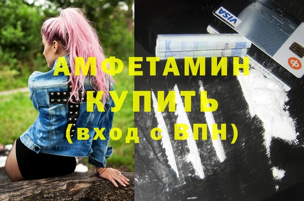 бутират Арсеньев