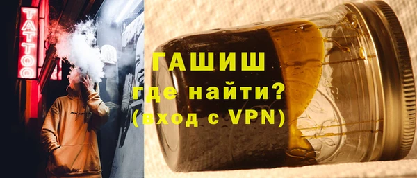ALPHA PVP Аркадак
