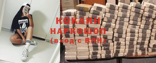 MDMA Армянск