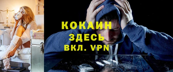 MDMA Армянск