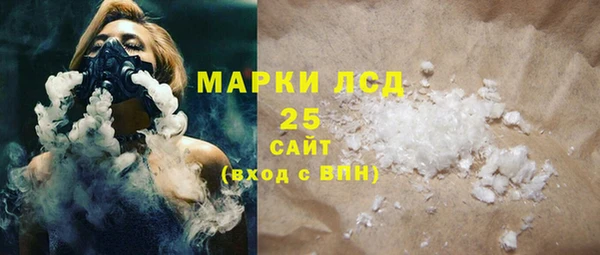 MDMA Армянск