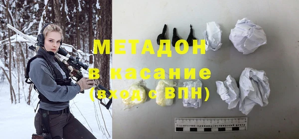 ALPHA PVP Аркадак