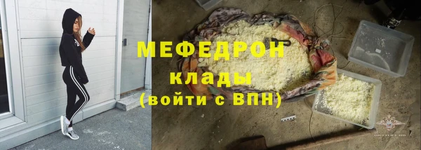 ALPHA PVP Аркадак