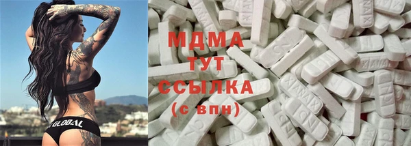 бутират Арсеньев