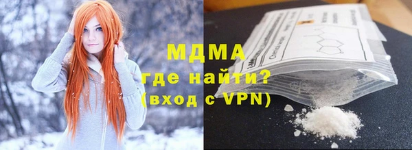 бутират Арсеньев