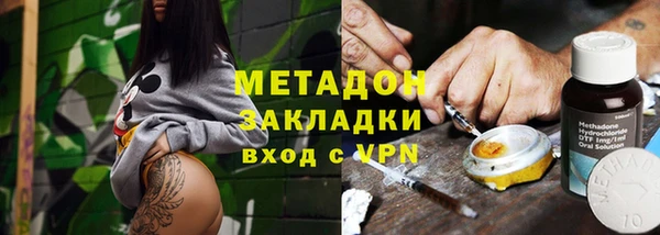 бутират Арсеньев
