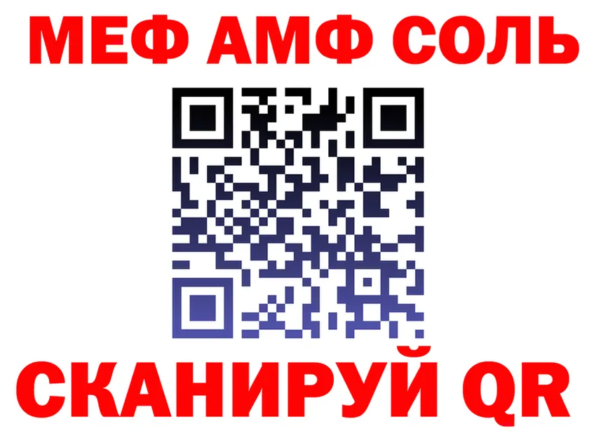 ТГК концентрат ТОР площадка kraken Певек