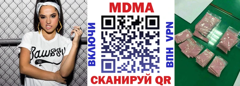 MDMA VHQ  хочу   Певек 