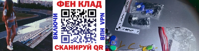 нарко площадка как зайти  Певек  Первитин пудра  купить  