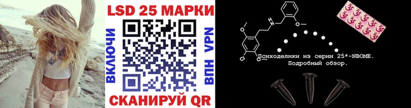 Наркотические марки 1500мкг  даркнет сайт  Певек 