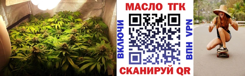 гидра   Певек  Дистиллят ТГК Wax 